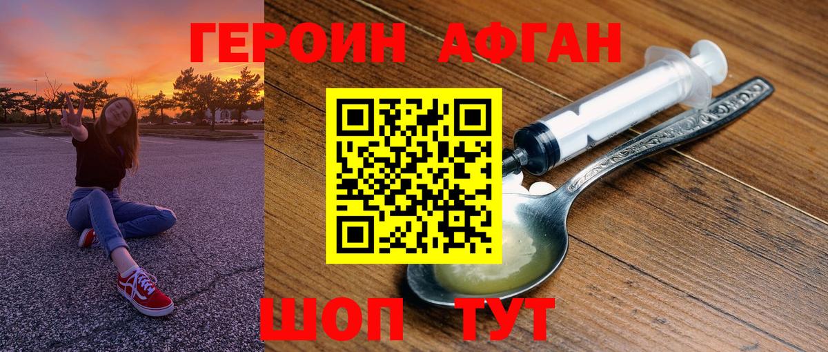 Конопля Реутов