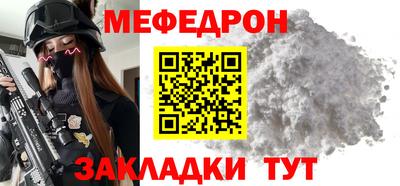 скорость Ставрополь