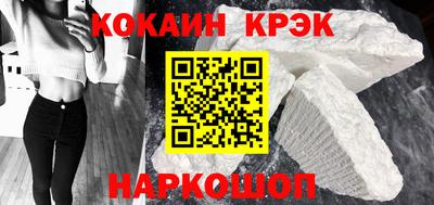 скорость Ставрополь