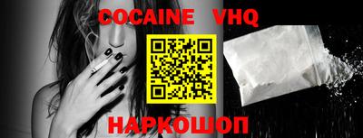 скорость Ставрополь