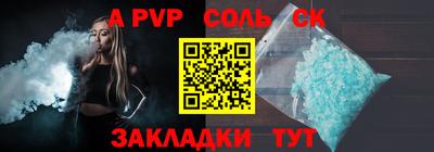 эйфоретик Тара