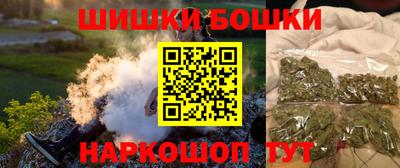 наркотики Старая Купавна