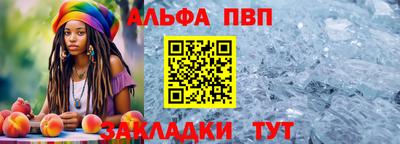 спиды Тверь