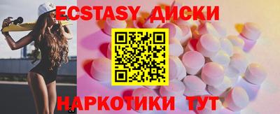 спиды Тверь