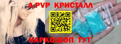 скорость Ставрополь