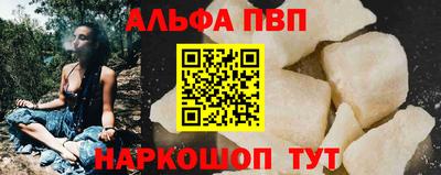 наркотики Старая Купавна