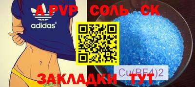 спиды Тверь