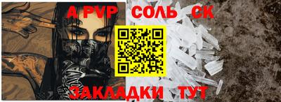 эйфоретик Тара