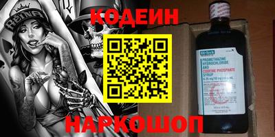 наркотики Старая Купавна