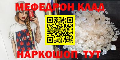 эйфоретик Тара