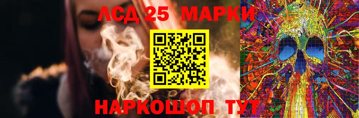 LSD-25 экстази кислота  Вход с VPN  ЛСД экстази ecstasy  Реутов 