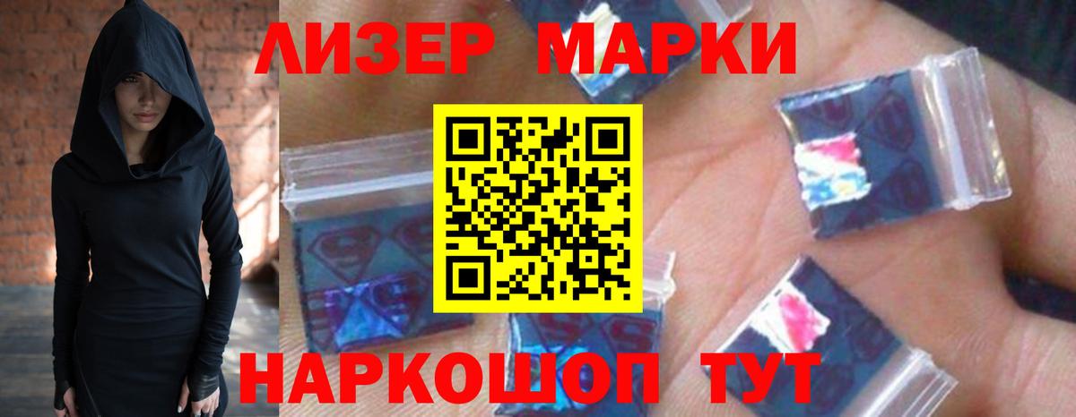 ЛСД экстази кислота Реутов