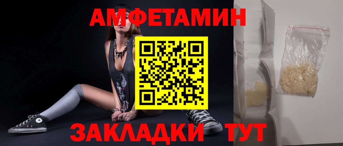 КОКАИН  Вход с VPN  МЕФ кристаллы  Реутов  Конопля  Меф  Лсд 25 