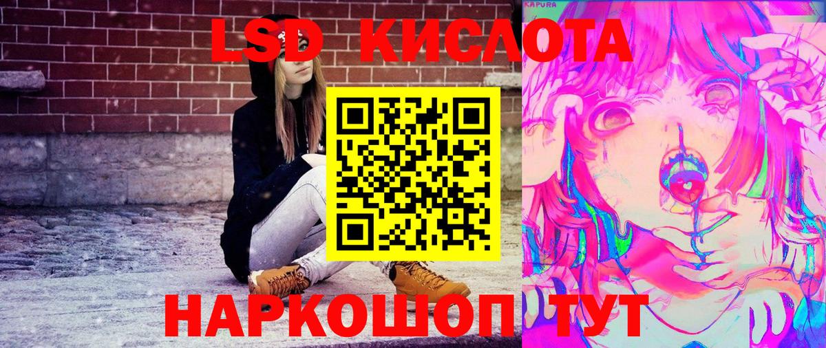 Реутов  Марки N-bome 1,8мг  Марки N-bome 1,8мг  Вход с VPN 