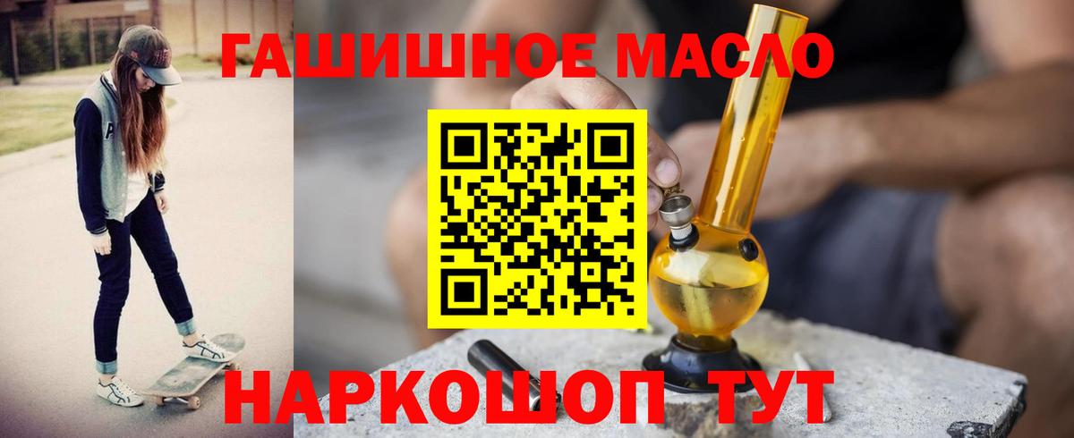 ТГК вейп с тгк Реутов