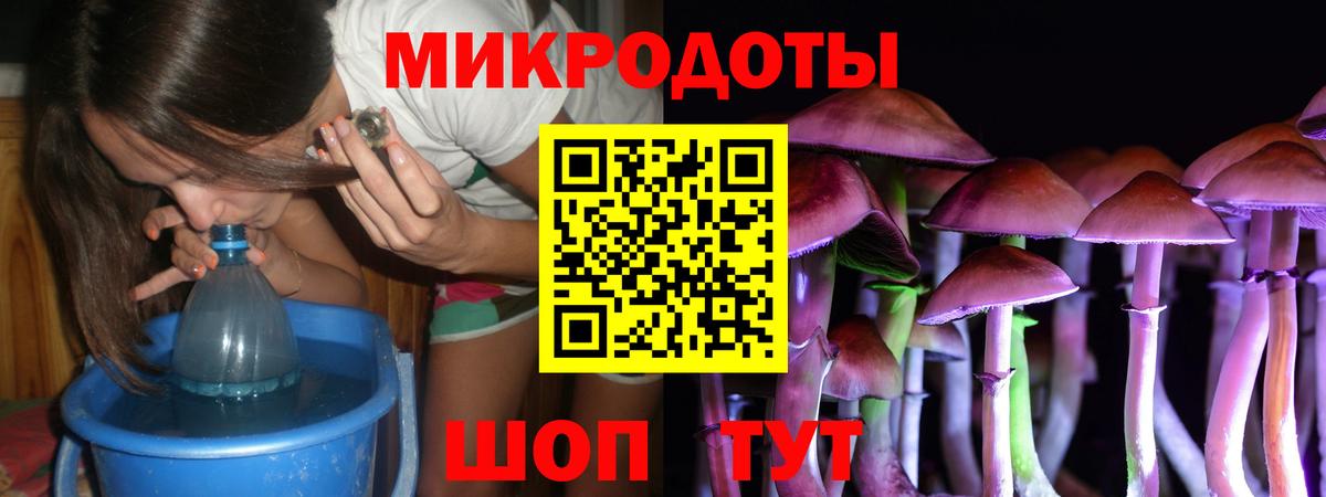 Псилоцибиновые грибы мухоморы  Псилоцибиновые грибы прущие грибы  Реутов  купить   Вход с VPN 