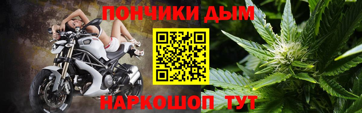 МАРИХУАНА AK-47 Реутов